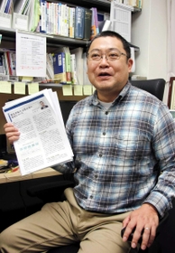 関西大教授・山崎栄一氏