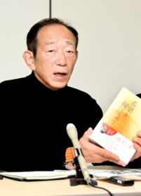 クラウドファンディングについて説明する牧秀一さん＝神戸市役所