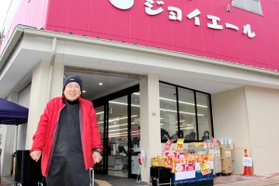 昨年１２月に新装開店したジョイエール宇治川と上田幸雄代表理事＝神戸市中央区下山手通８