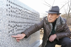 母・節子さんの名前を指す大橋馨さん＝１７日午前１０時３９分、宝塚市小林