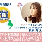 神戸新聞NEXT