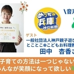 神戸新聞NEXT