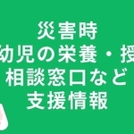 神戸新聞NEXT