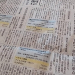 神戸新聞NEXT