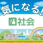 神戸新聞NEXT