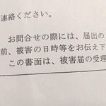 神戸新聞NEXT