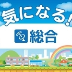 神戸新聞NEXT