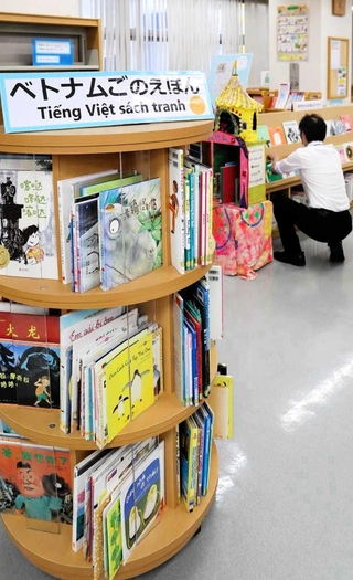 ベトナム語、中国語、英語の絵本を集めた円形の本棚＝神戸市長田区細田町７、市立新長田図書館