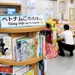 ベトナム語、中国語、英語の絵本を集めた円形の本棚＝神戸市長田区細田町７、市立新長田図書館