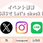 神戸新聞NEXT