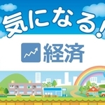 神戸新聞NEXT
