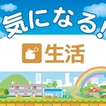 神戸新聞NEXT