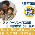 神戸新聞NEXT