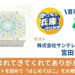 神戸新聞NEXT