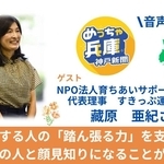 神戸新聞NEXT