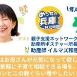 神戸新聞NEXT
