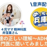 神戸新聞NEXT