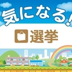 神戸新聞NEXT