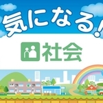 神戸新聞NEXT