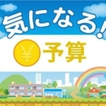神戸新聞NEXT