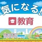 神戸新聞NEXT