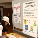 3歳児健診の会場に置かれた性教育絵本＝西宮市名塩新町、塩瀬公民館