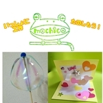 いっしょに工作たのしもう！