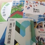 1年次の前期は、国語、数学、体育、生物、公共の5教科のみ。いい意味でのカルチャーショックの連続です