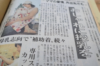 わたし自身の経験と実感も重ね合わせながら書いた、2007年8月の記事