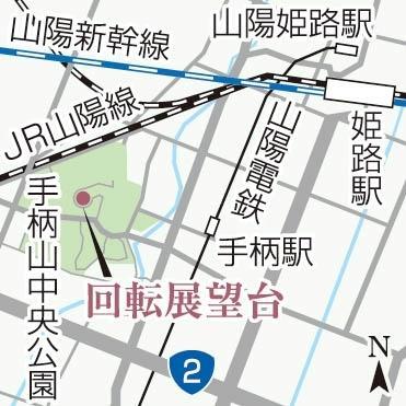 神戸新聞ＮＥＸＴ