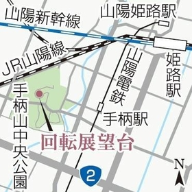 神戸新聞ＮＥＸＴ