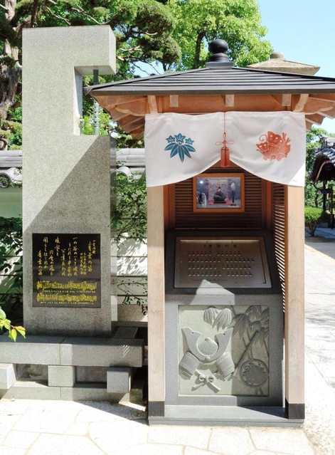 本坊前に設置されている小学唱歌「青葉の笛」が流れる機械＝須磨寺