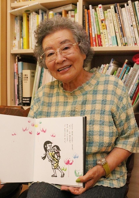 運営する林眞紀さん＝神戸市須磨区