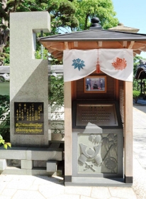 本坊前に設置されている小学唱歌「青葉の笛」が流れる機械＝須磨寺