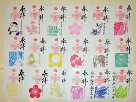 毎月変わる御朱印