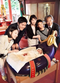 ナスの子安台を囲む初宮参りに訪れた家族