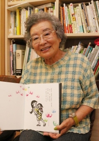 運営する林眞紀さん＝神戸市須磨区