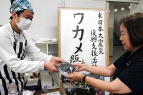被災地支援のため、石巻産のワカメを販売する生徒＝須磨区宝田町２