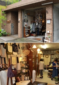 毎月７日だけ開店する「工房霞　ｋａｓｕｍｉ」＝神戸市須磨区多井畑東町