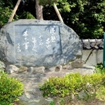 松尾芭蕉の句碑＝須磨寺