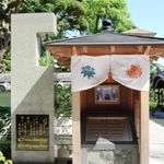 本坊前に設置されている小学唱歌「青葉の笛」が流れる機械＝須磨寺