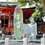 波乗り祈願像