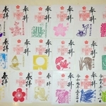 毎月変わる御朱印