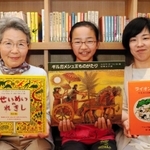 親子３代で通う（右から）水谷有貴子さん、水谷環生さん、谷川喜久代さん＝神戸市須磨区