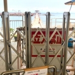 閉園を知らせる告知＝神戸市須磨区一ノ谷町５