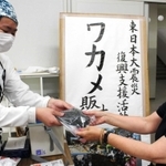 被災地支援のため、石巻産のワカメを販売する生徒＝須磨区宝田町２