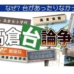 神戸新聞ＮＥＸＴ
