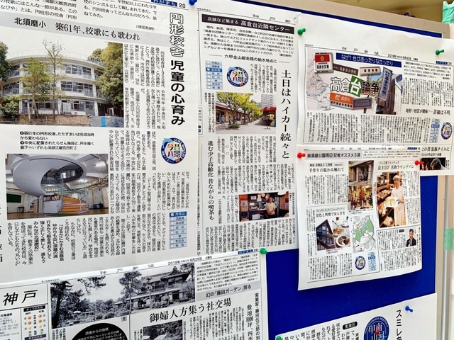須磨マンスリーで掲載した新聞記事がボードに並んだ＝須磨パティオ