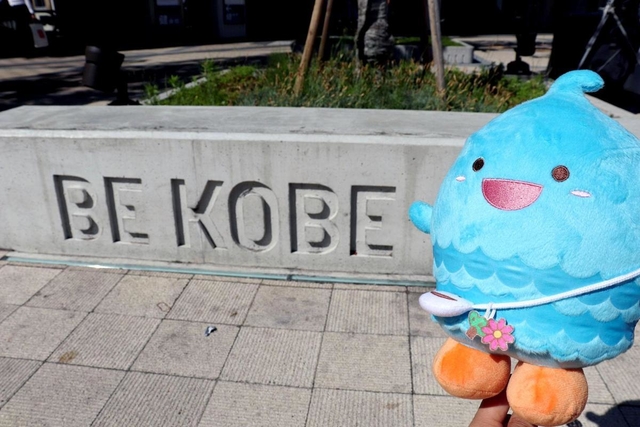 「ＢＥ　ＫＯＢＥ」と彫られたベンチ