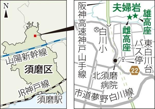 神戸新聞ＮＥＸＴ